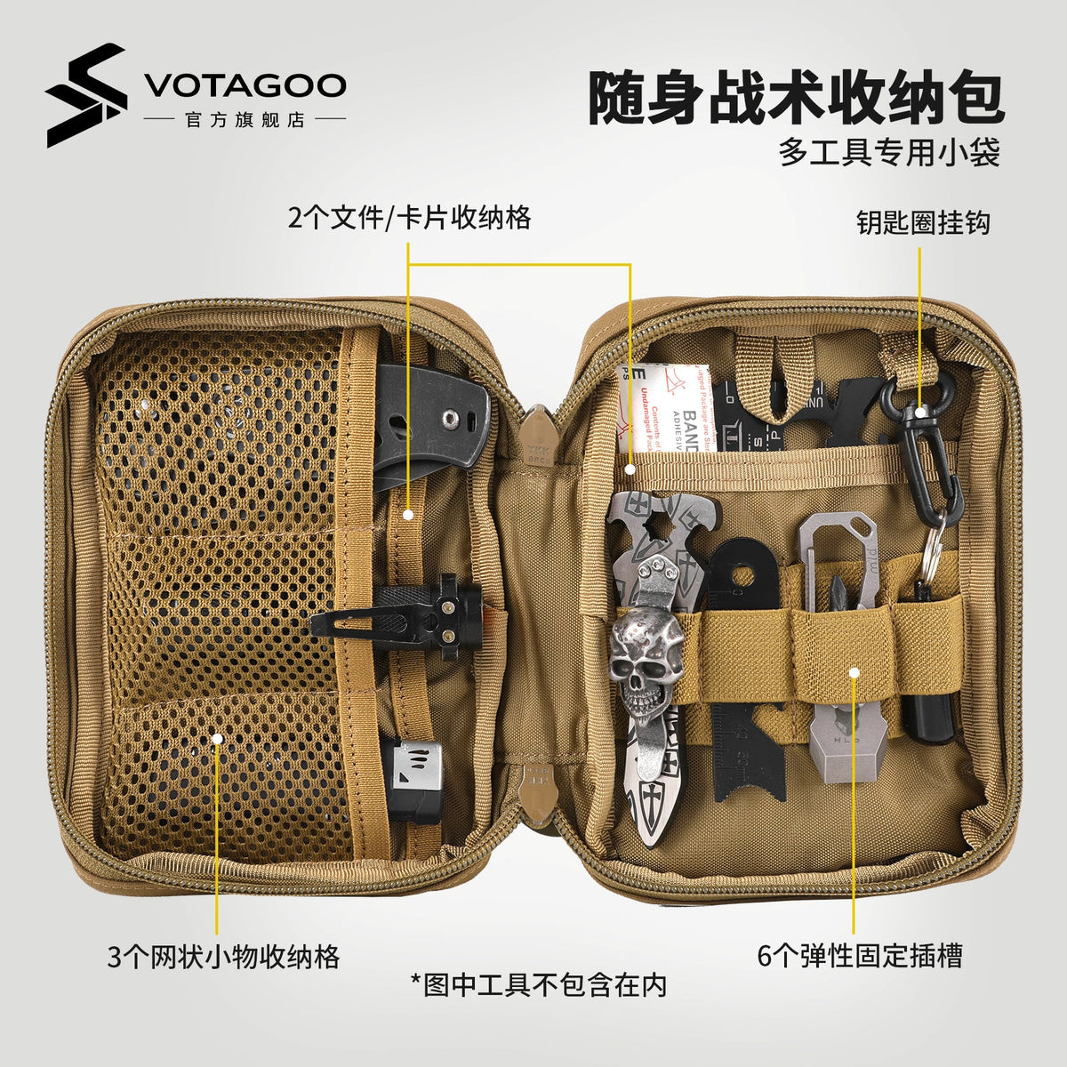 VOTAGOO® EDC Pouch Tool Pocket